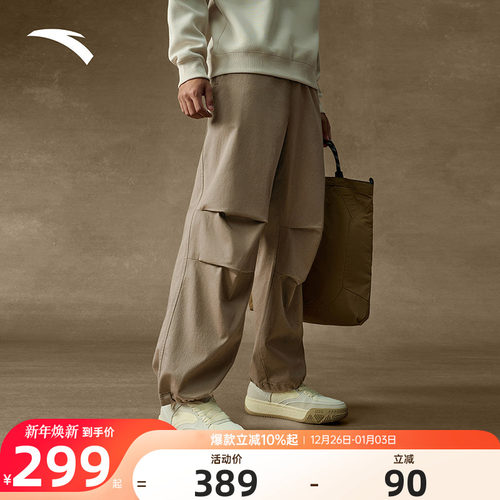 安踏欧文系列长裤情侣同款