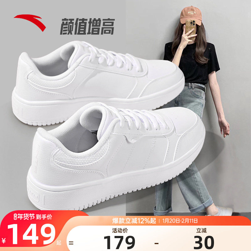 安踏板鞋女鞋小白鞋女2025新款冬季正品旗舰轻便休闲白色运动鞋子,运动鞋new,运动休闲鞋,淘宝优惠券,粉丝福利购,淘宝优惠卷
