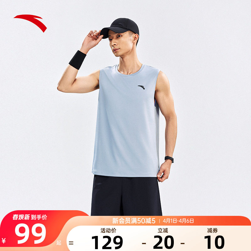 安踏速干大师套装丨运动套装男款夏季新款无袖背心透气短裤两件套