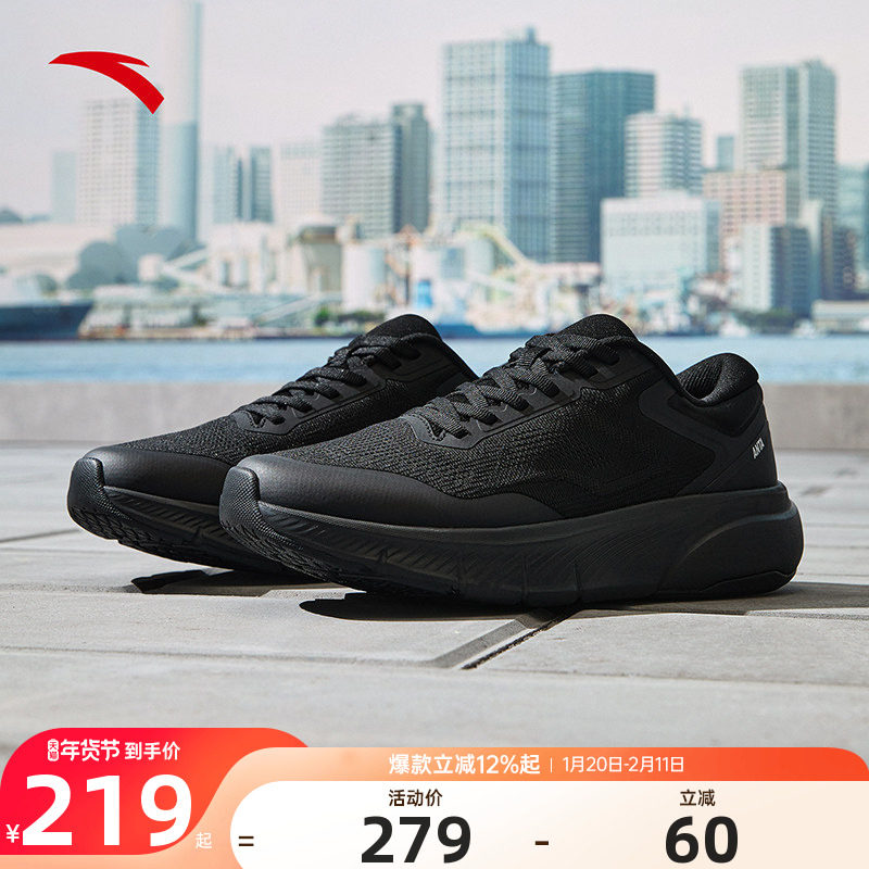 安踏神行丨运动鞋男鞋软底轻便2025冬季新款舒适缓震通勤训练鞋男,运动鞋new,跑步鞋,淘宝优惠券,粉丝福利购,淘宝优惠卷