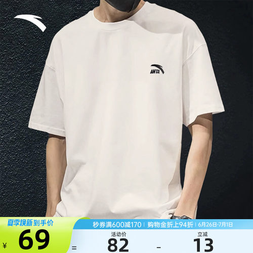 安踏短袖男款纯棉运动T恤