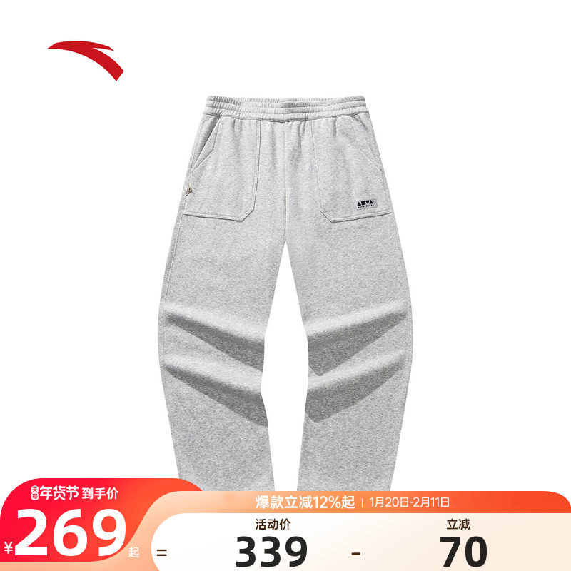 安踏休闲长裤男士冬季新款加绒保暖宽松阔腿裤百搭卫裤172548301N,运动服/休闲服装,运动中长裤／短裤,淘宝优惠券,粉丝福利购,淘宝优惠卷