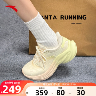 安踏毒刺6代专业跑步鞋女2025冬季新款厚底休闲不累脚软底运动鞋