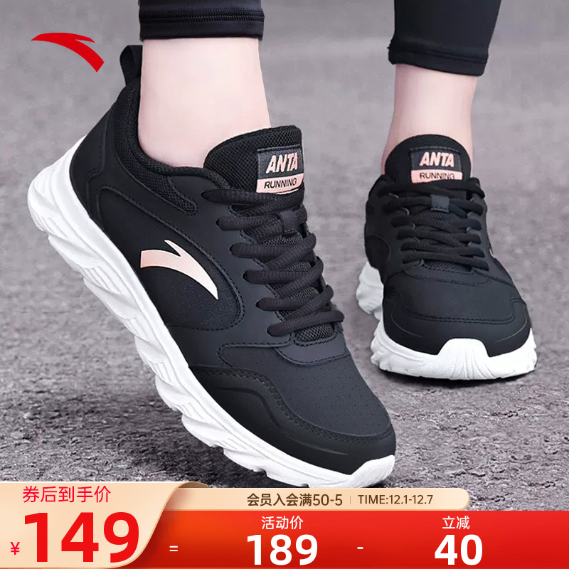 安踏第一女鞋爆款运动鞋妈妈