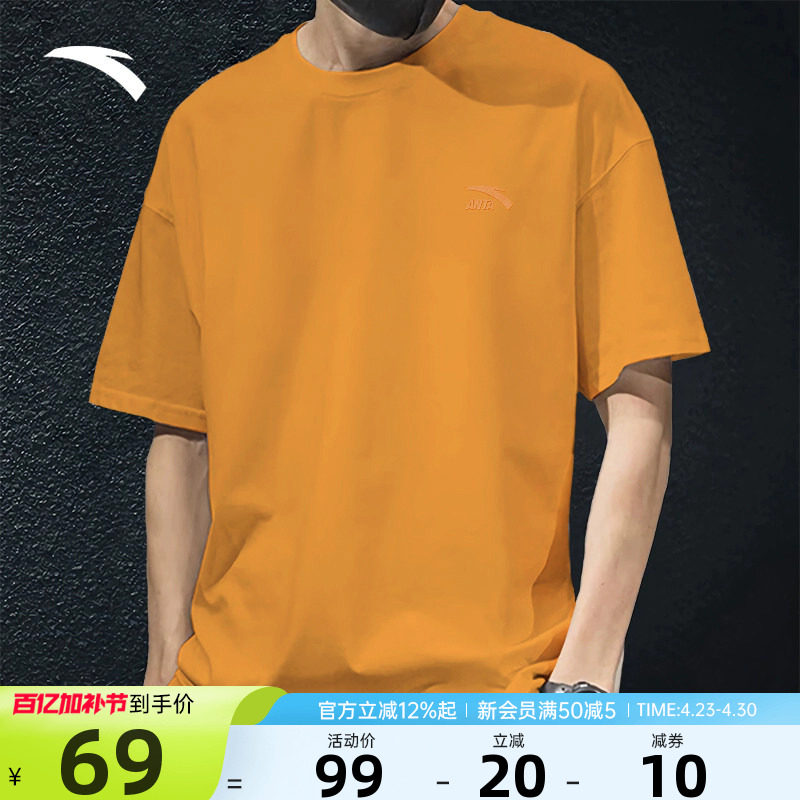 安踏短袖男纯棉T恤针织衫2026夏季新款官方旗舰宽松透气休闲T恤衫