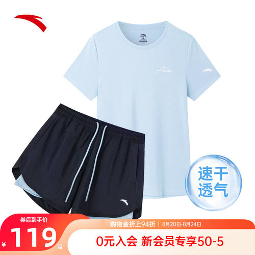 安踏运动套装女速干短裤透气短袖