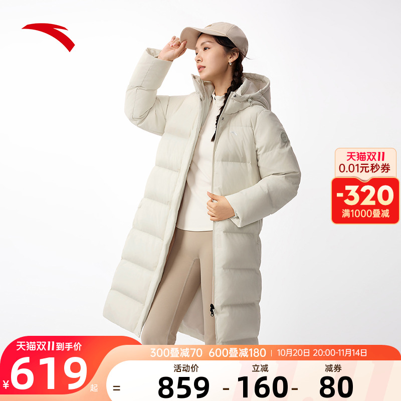 官方正品  品质保障