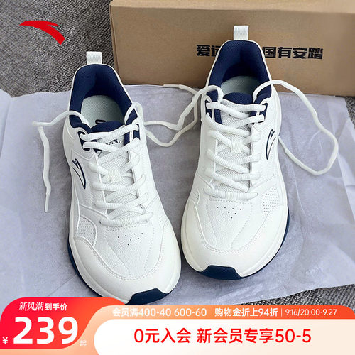 安踏ACE2男鞋网球风皮面运动鞋