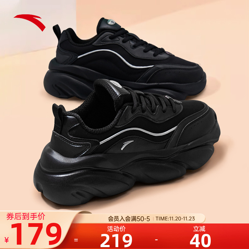 安踏女鞋猫爪鞋厚底黑色老爹鞋