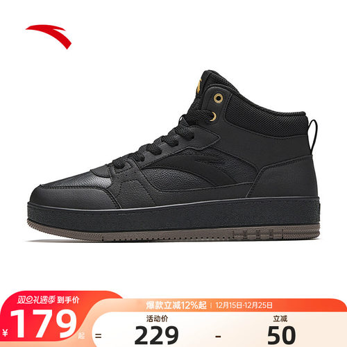 安踏元年高帮板鞋男鞋黑色工作鞋