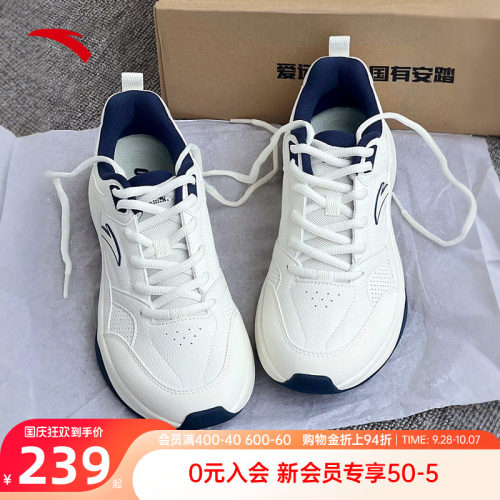 安踏ACE2男鞋网球风皮面运动鞋