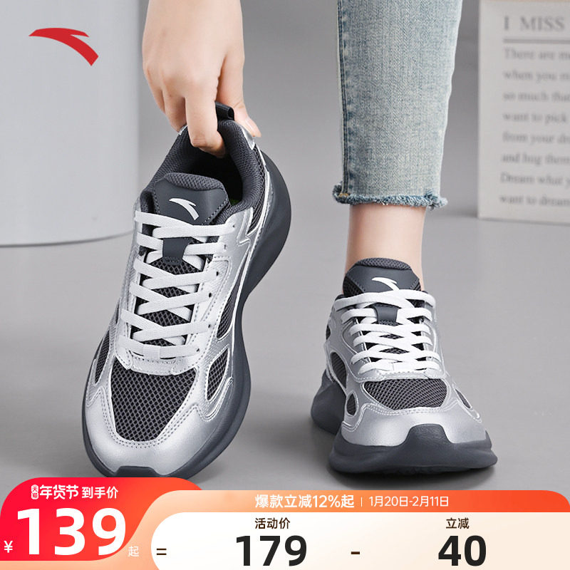 安踏月下女鞋运动鞋女2025冬季新款复古潮流缓震跑步鞋增高休闲鞋,运动鞋new,运动休闲鞋,淘宝优惠券,粉丝福利购,淘宝优惠卷