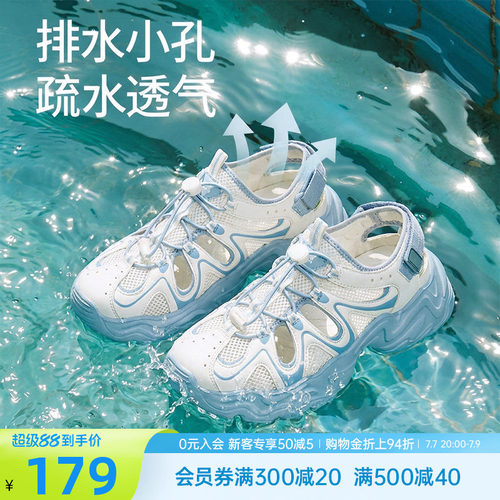 关晓彤同款星光凉鞋溯溪鞋