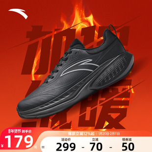 安踏云途跑步鞋男鞋2026春季新款皮面加绒保暖运动鞋子112545519