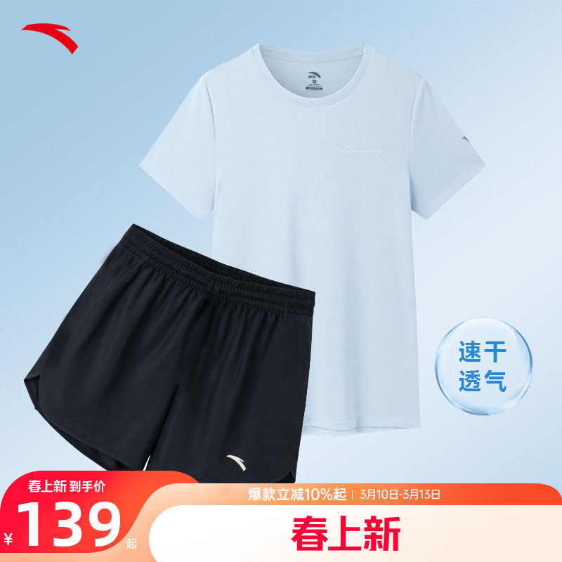 安踏运动套装女夏季速干衣透气跑步短袖t恤防走光短裤妈妈运动服