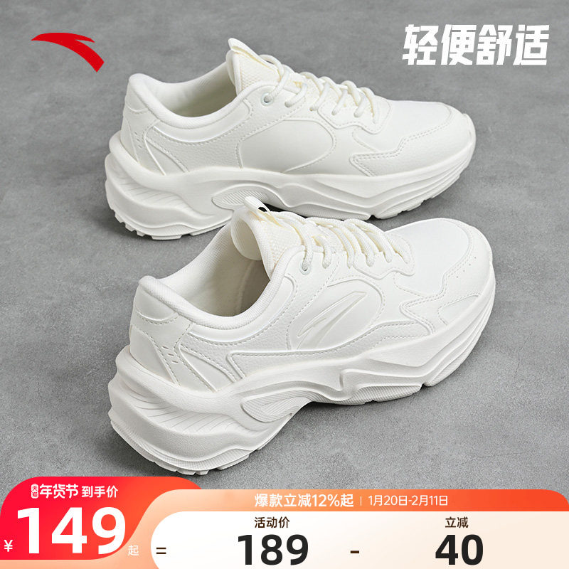 安踏女鞋小千禧小白鞋2025冬季皮面防水厚底轻便休闲鞋运动鞋子女,运动鞋new,运动休闲鞋,淘宝优惠券,粉丝福利购,淘宝优惠卷