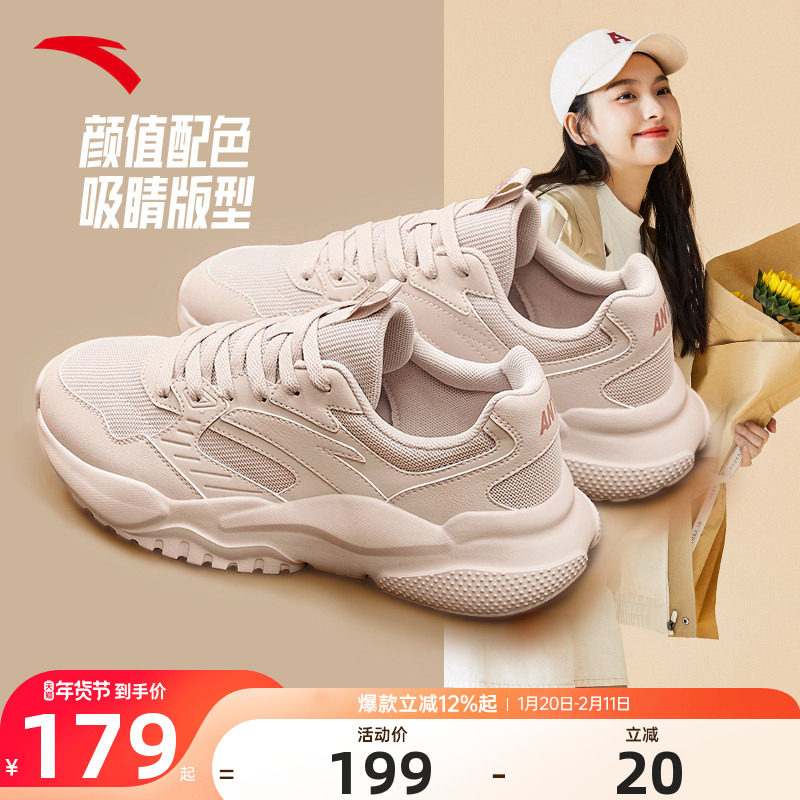 安踏女鞋运动鞋女2025冬季新款官方正品皮网舒适不累脚妈妈休闲鞋,运动鞋new,运动休闲鞋,淘宝优惠券,粉丝福利购,淘宝优惠卷