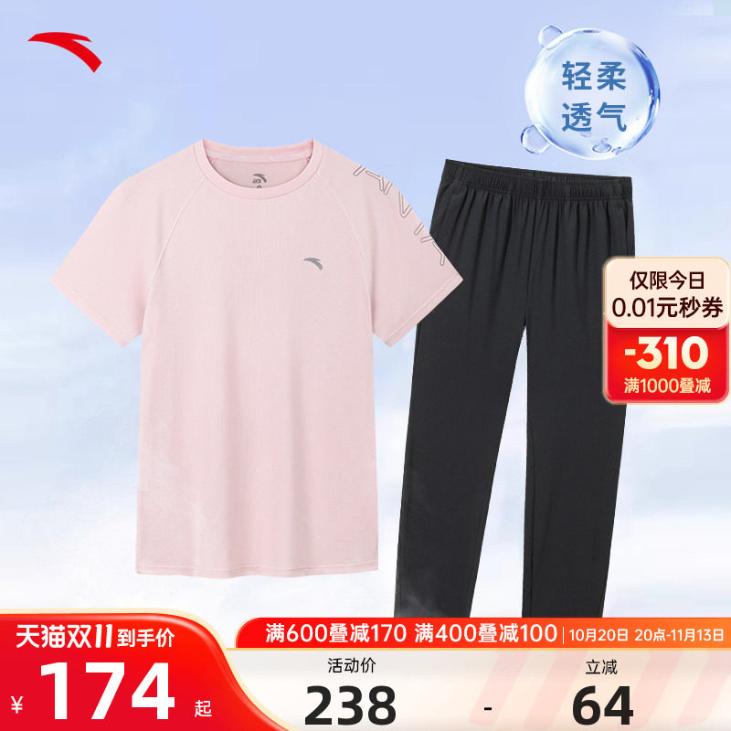 安踏运动套装女夏2026新款速干t恤冰丝裤跑步健身女装妈妈运动服