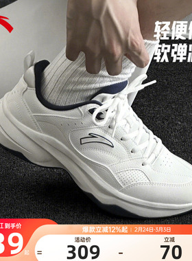 【林孝埈同款】安踏ACE 2网球风休闲鞋男鞋潮流时尚白色运动鞋子
