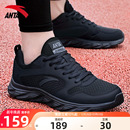 2025冬季 男款 新款 皮面保暖官方旗舰男士 子男 安踏男鞋 跑步鞋 运动鞋