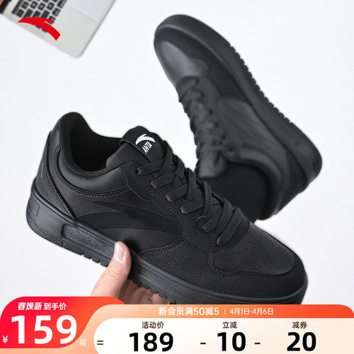 安踏黑色板鞋春夏新款男鞋小黑鞋