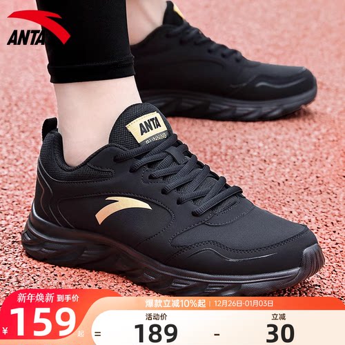 安踏男鞋运动鞋冬季男士皮面鞋子