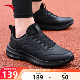 安踏晴空男鞋运动鞋男款黑色冬季2026新款男士鞋子正品休闲跑步鞋