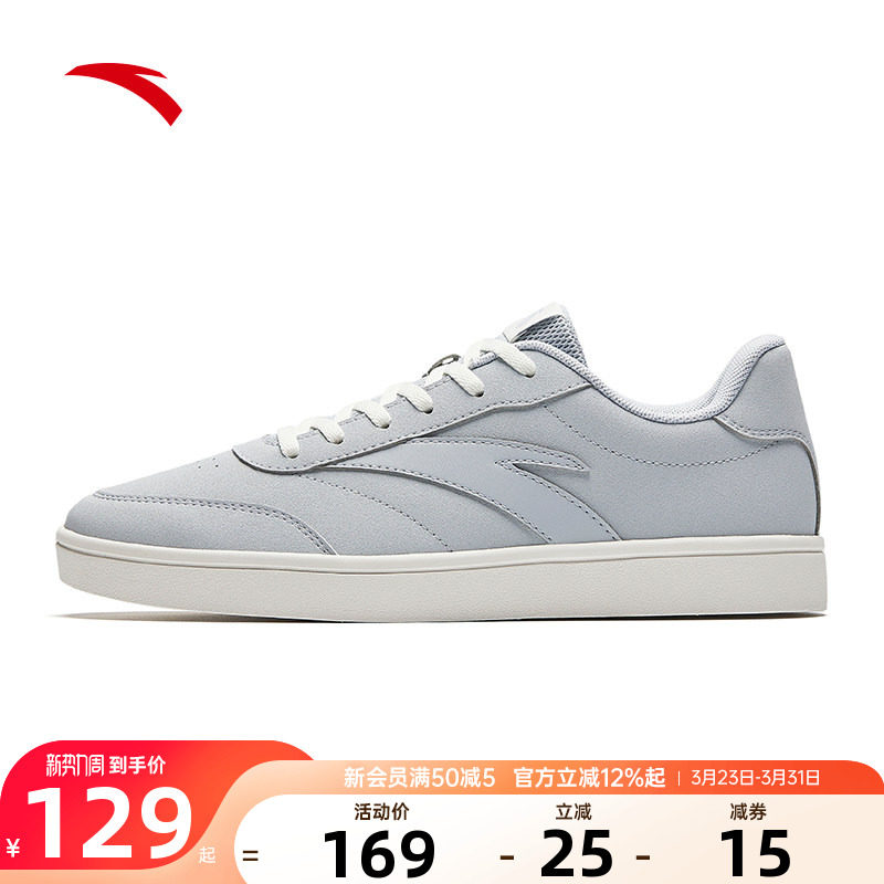 安踏活力板鞋男鞋2026春季新款官方正品低帮薄底水泥灰休闲运动鞋