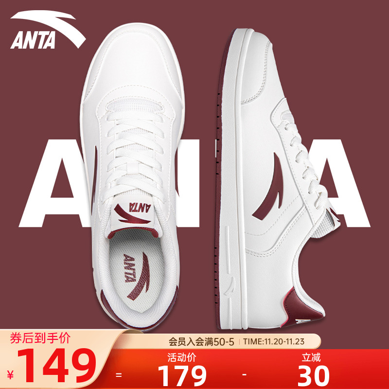 安踏板鞋男鞋小白鞋新款低帮