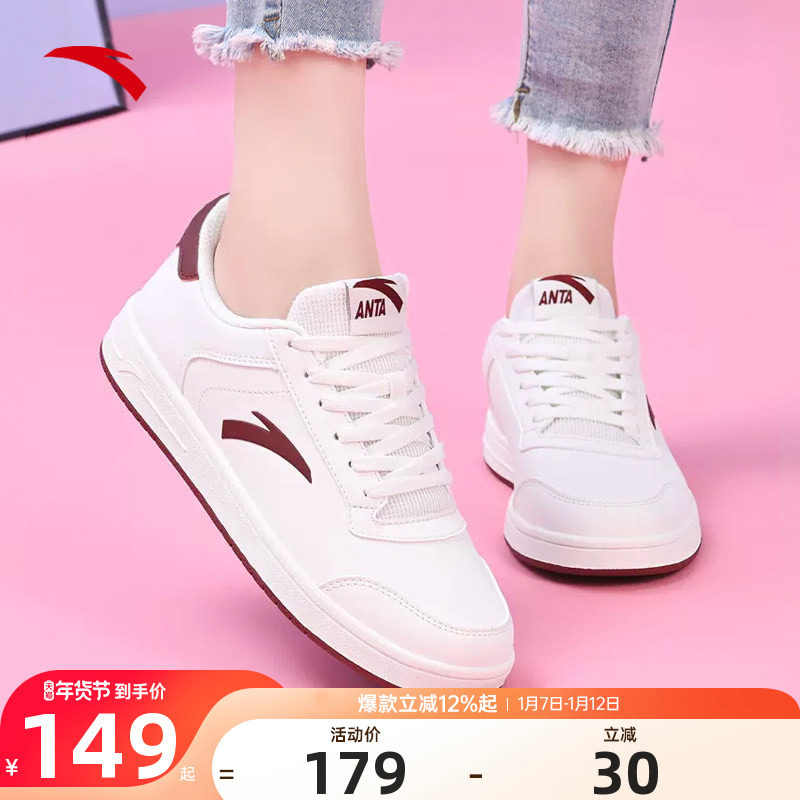安踏女鞋板鞋小白鞋女款2025新款冬季官方正品女士新年红色运动鞋