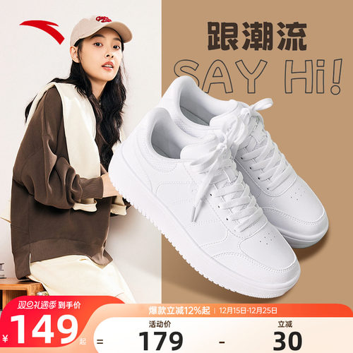 安踏小白鞋女士板鞋白色软底女鞋