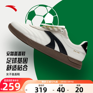 安踏盖盖鞋丨经典薄底德训鞋女款2026春季新款平底女鞋休闲鞋板鞋