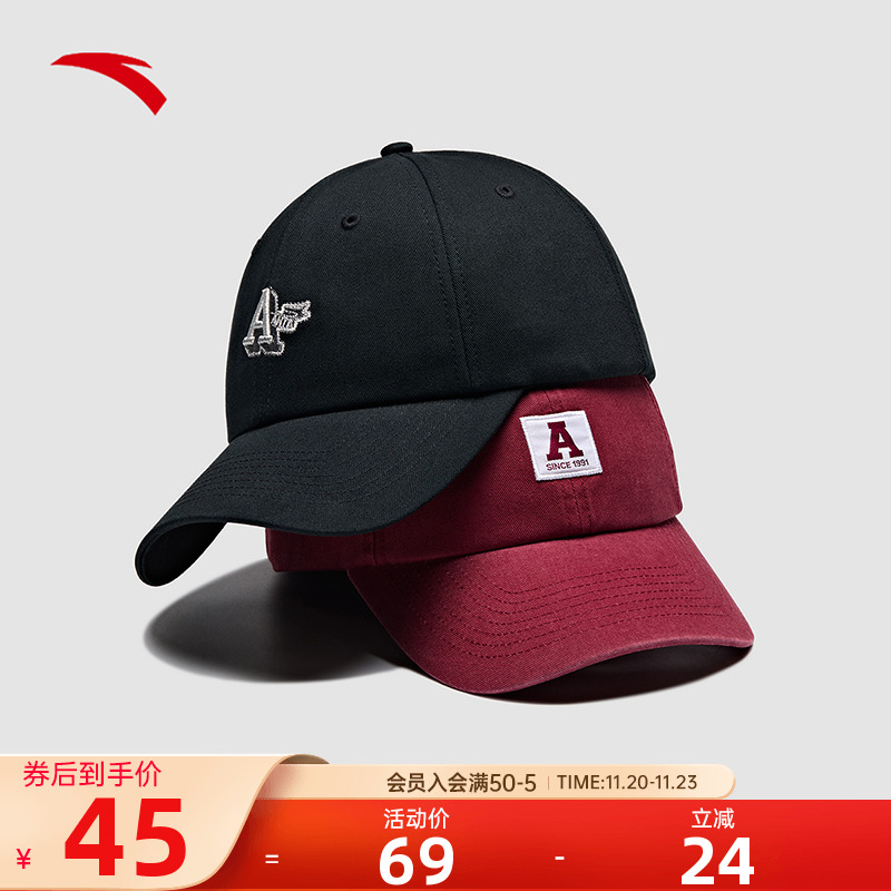 【林孝埈同款】安踏运动帽通勤跑步网球棒球帽遮阳帽透气鸭舌帽子