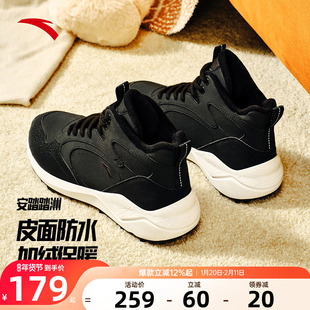安踏踏洲棉鞋女鞋2025新款冬季加绒保暖大棉鞋皮面防水休闲运动鞋