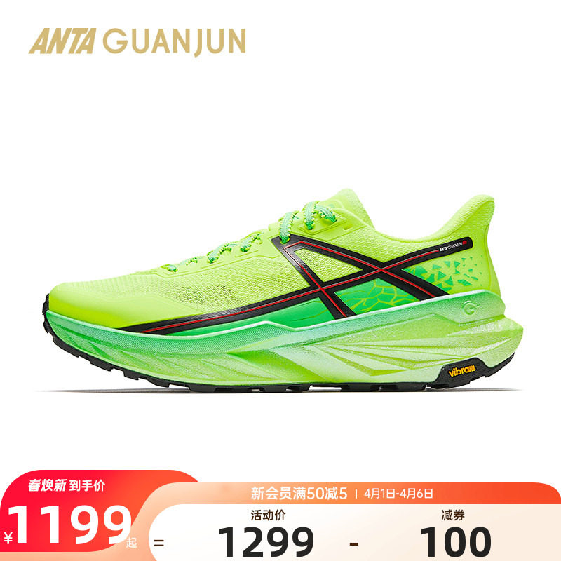 安踏冠军猎隼3 RC丨户外徒步爬山鞋越野跑鞋男女运动鞋112625516A