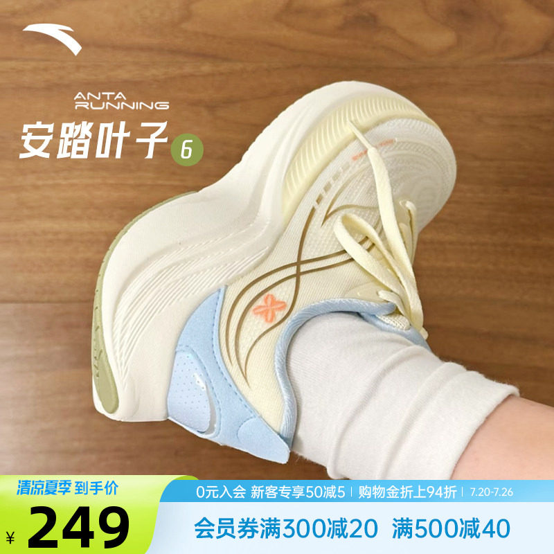 安踏女鞋叶子6增高拉长腿鞋子