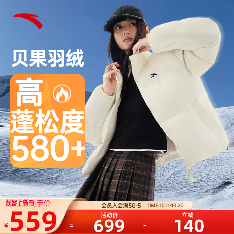 四防科技 火山岩六度芯 锁温防寒