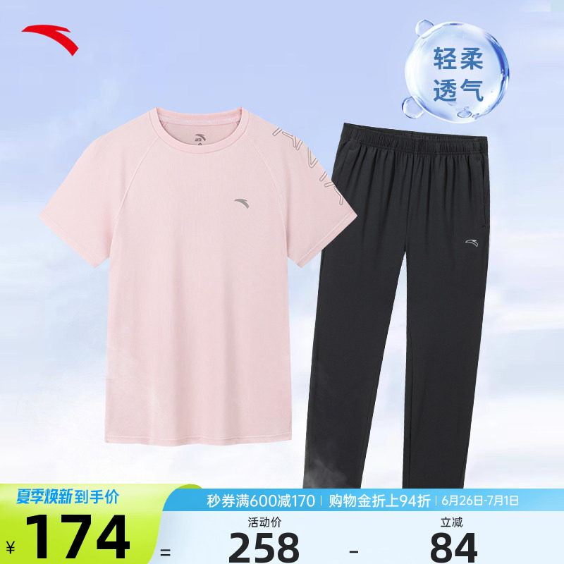 安踏运动套装女夏2026新款速干t恤冰丝裤跑步健身女装妈妈运动服 - 实物图