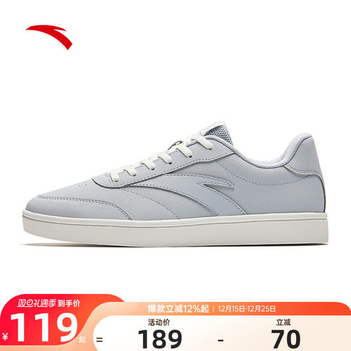 安踏活力板鞋薄底低帮休闲运动鞋