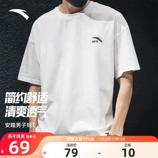 男士 官方旗舰店青少年短袖 纯棉t恤针织衫 新款 男 2025夏季 安踏短袖