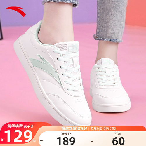 安踏女鞋冬季新款小白鞋女士板鞋