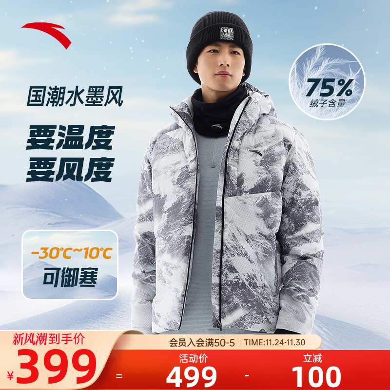 安踏速暖羽绒服四防保暖连帽棉服