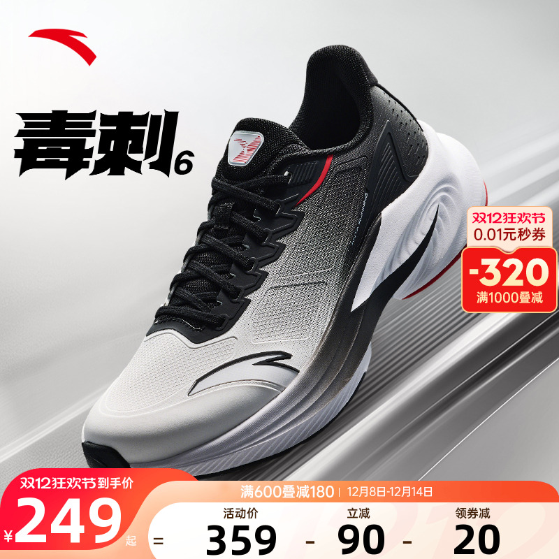 安踏毒刺6男鞋运动鞋2025冬新款皮面防水男士鞋子官方正品跑步鞋