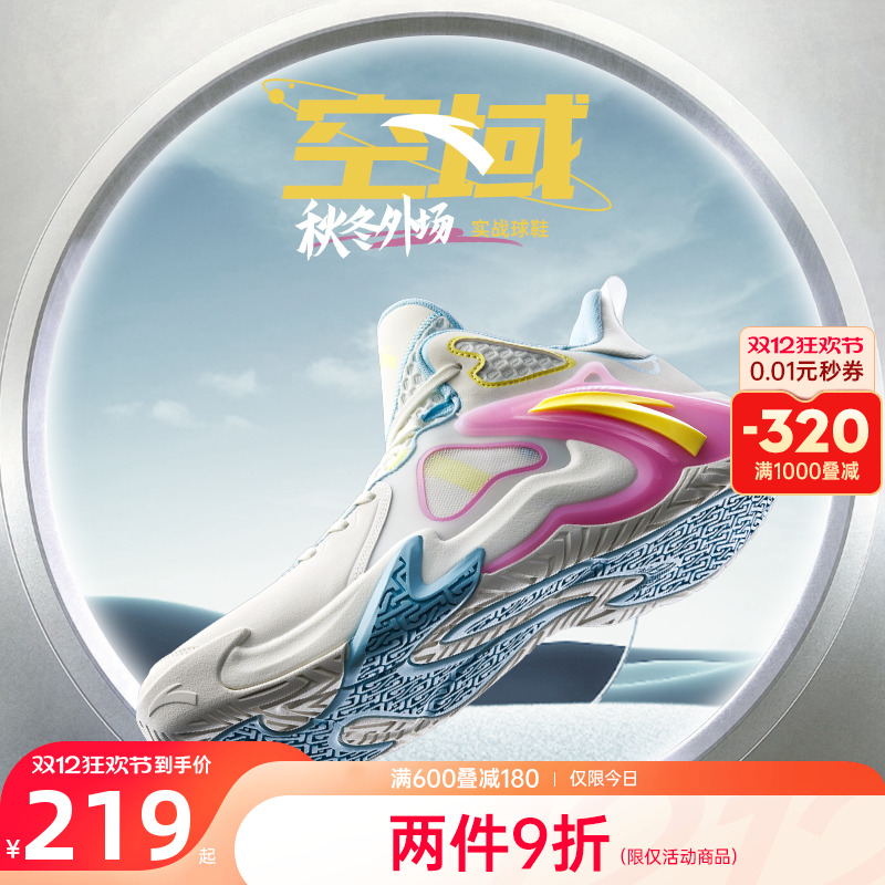 安踏男低帮空域篮球鞋耐磨防滑