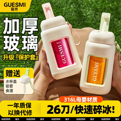 皆米榨汁机便携式小型玻璃家用多功能炸水果汁机无线充电动榨汁杯