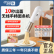 无线便捷式 超人面条机电动手持式 家用小型压面机全自动新款 饸烙机