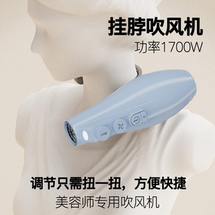 遛十七a7宠物挂脖吹风机大功率狗狗洗澡宠物店美容师猫咪吹毛神器