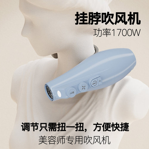 遛十七a7宠物挂脖吹风机大功率狗狗洗澡宠物店美容师猫咪吹毛神器