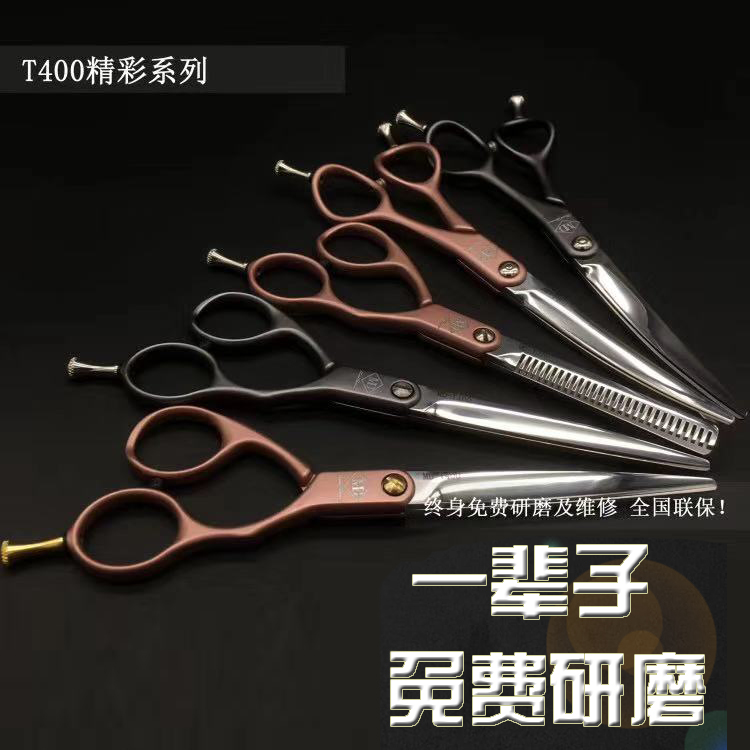 台湾MD小弯剪6.3寸专业宠物美容