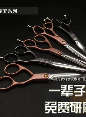台湾 MD小弯剪6.3寸专业宠物美容剪刀美容师精修剪泰迪狗狗直剪牙